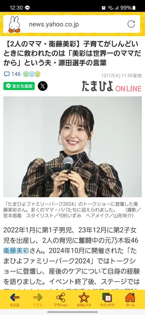 梶原 (16)