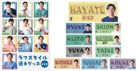 ラフ