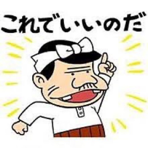 バカボン