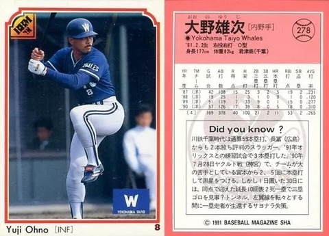 大野