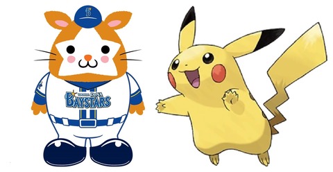 たぬきぴかちゅう