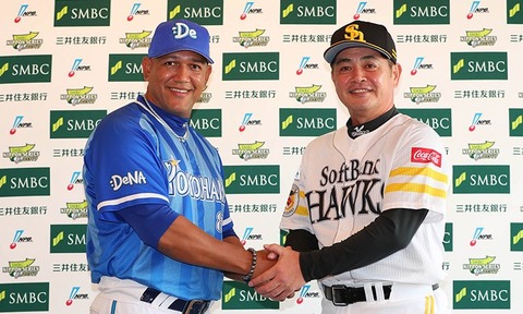 侍ジャパン監督