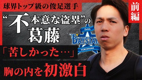 村川 (8)