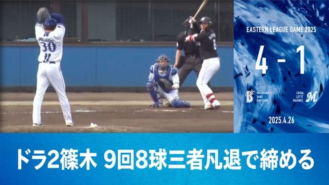 2軍 (154)