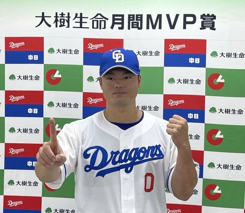 細川成也 (34)