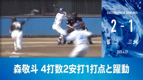 2軍 (155)
