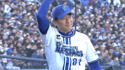 三浦 (54)
