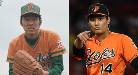 平松藤浪