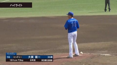 2軍 (124)