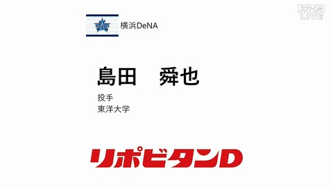 島田 (2)