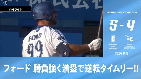 2軍 (93)