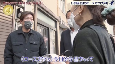 多村仁志
