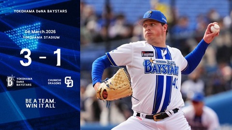 オープン戦 (22)