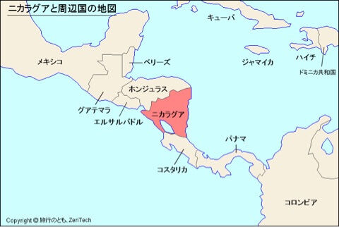 ニカラグア