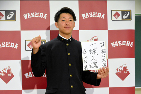 【公示】徳山壮磨・プロ初昇格、森原・大貫の抹消と京田の昇格なし