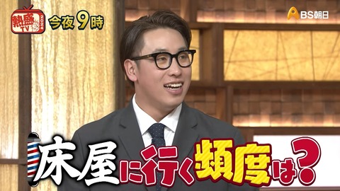 藤平