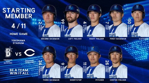 DeNA・相川監督、今季初の「8番投手」継続は「やるかやらないかは、ちょっと分からないです」