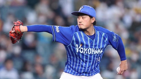 石田健大