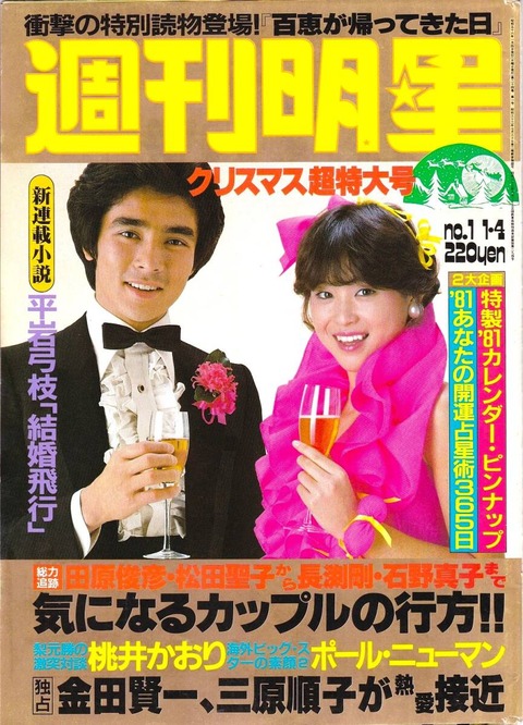 i-img865x1200-1711787207o8rqrr41177