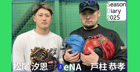 202501280000002-w1300_0