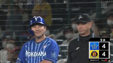 佐野恵太 (23)