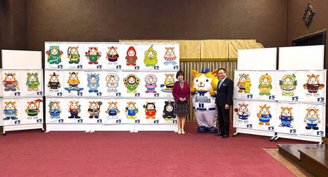 スターマン (15)