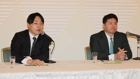 選手会 (2)