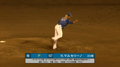 マルセリーノ (5)