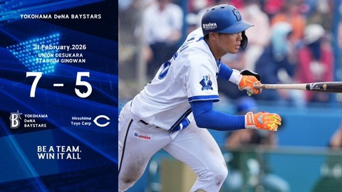 オープン戦 (20)