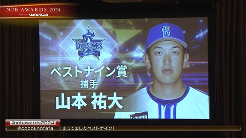 NPB09
