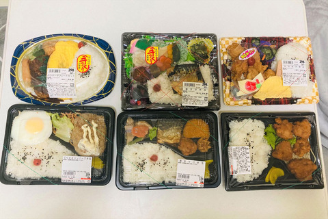 ラムー (2)