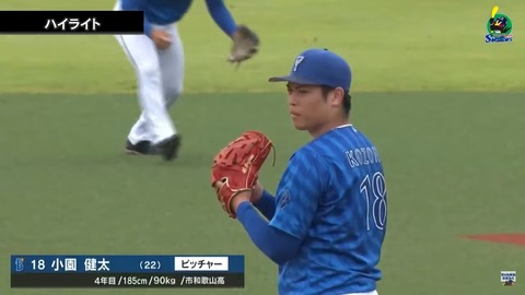 2軍 (209)