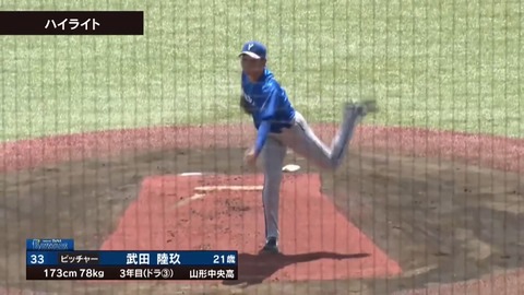 【2軍】DeNA 4－6 楽天、先発武田陸5回3失点、ケンティー井上が猛打賞1打点 .290！DOCKで坂口翔颯が初ライブBPのサムネイル