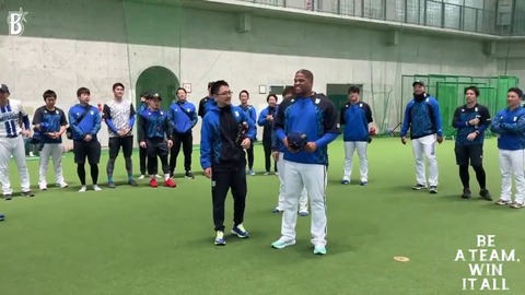 DeNA、ビシエドが嘉手納キャンプ に合流！通訳は天野さん