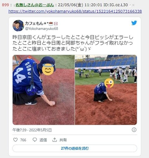 塩 (2)