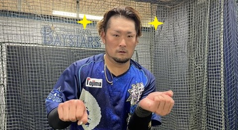 トバ