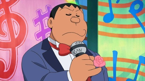 ジャイアンリサイタル