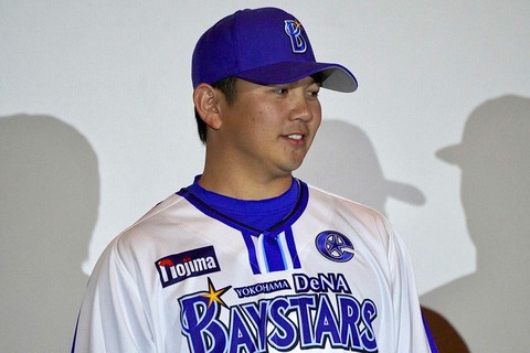 山崎康晃 (33)