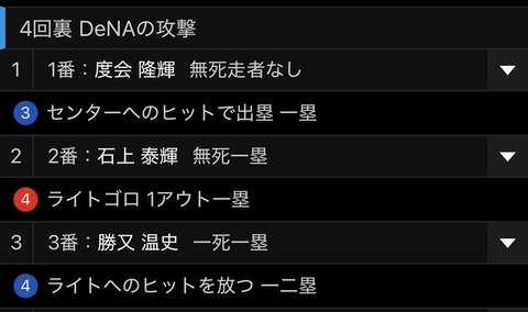 石上 (19)