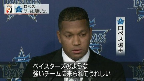 ロペス (8)