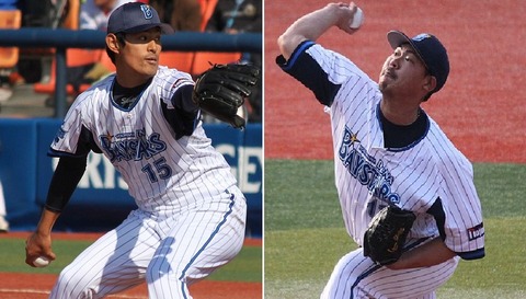 井納&山口俊