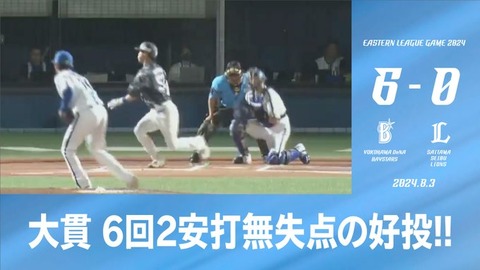 2軍 (86)
