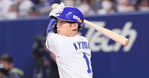 京田陽太 (5)