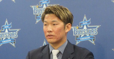 京田陽太 (52)