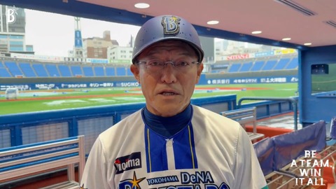 【中止】3/3横浜スタジアムで中日とのオープン戦、雨天のため