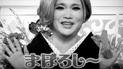 まぼろし (3)