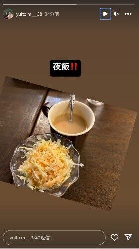かみちゃもりゆい (3)