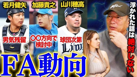 高木豊 (25)