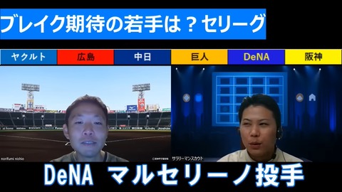 マルセリーノ (33)