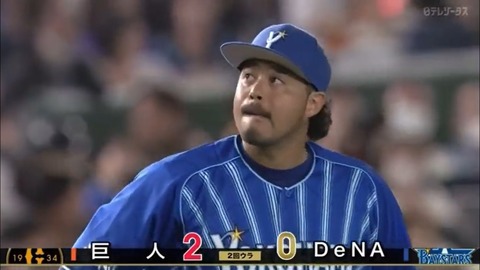 宮崎敏郎、珍しい悪送球…まだ状態良くないのか？